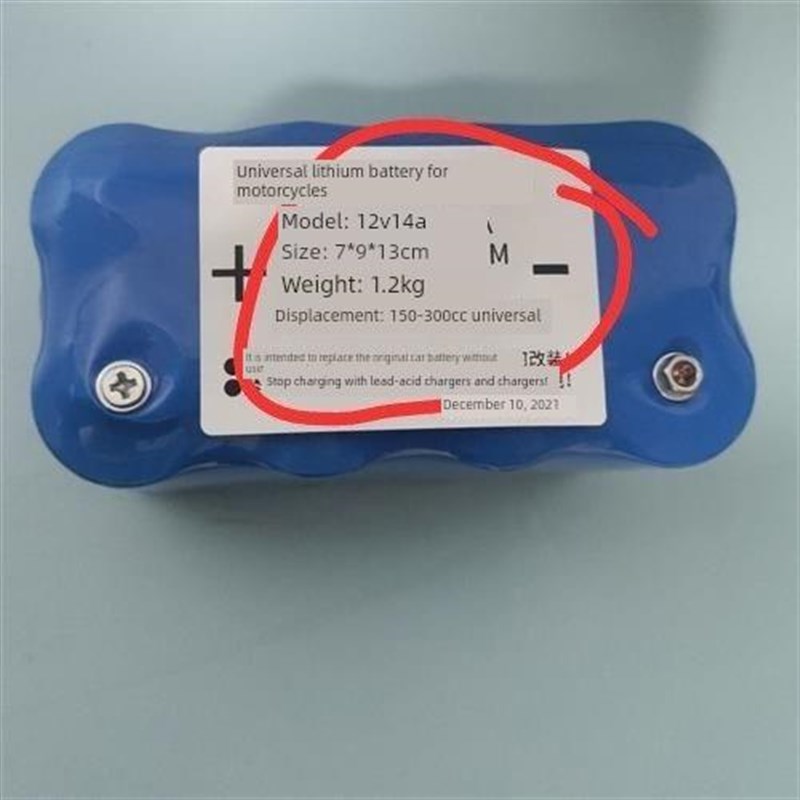 摩托车电池12V14A通用锂电池免维护踏板弯梁跨式街车增量启动选择