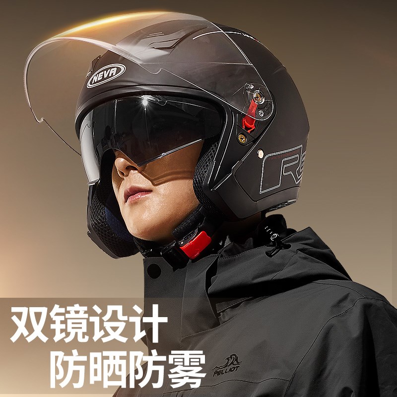 3c认证电动车头盔男女士摩托车秋季冬季大码四季通用安全帽3/4盔