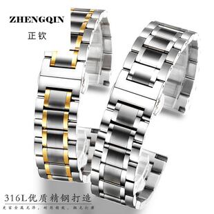 适配万国手表带钢带同款柏涛菲诺精钢男女飞行员葡计葡萄牙手表链