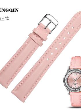 适配卡西欧LTP-1391 SHE-4540/4539/4048粉红色真皮手表带女14mm