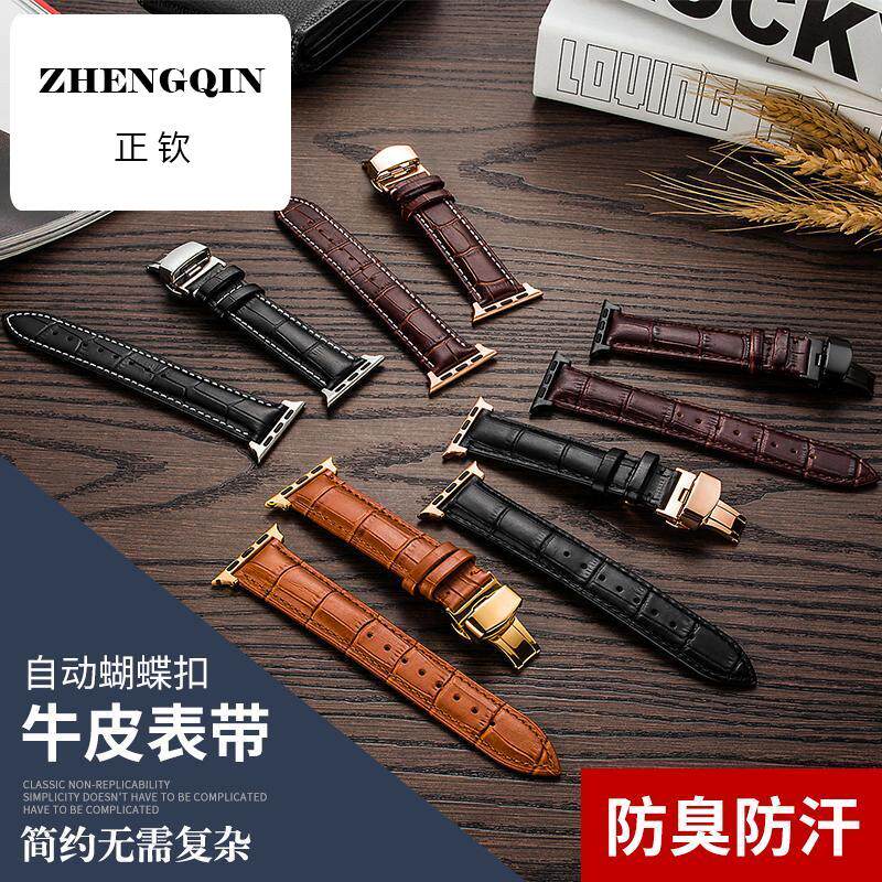 适用apple watch7苹果手表带真皮男表带蝴蝶扣38 42男女手表配件
