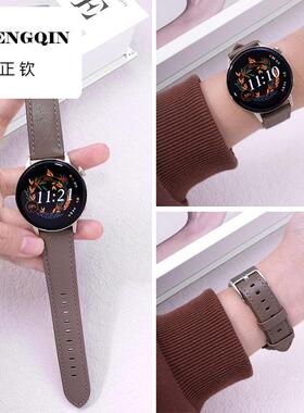 适用于米WatchS4表带专用羊皮S3/S2男女color2运动WatchS1pro表带