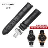适用代用力洛克手表表带真皮男表链俊雅1853蝴蝶扣T41 21mm
