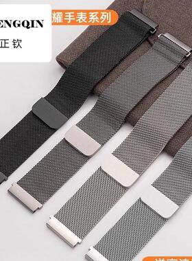 适用华为GT5手表GT4表带watch3钢带GT2pro荣耀magic高级米兰2E男