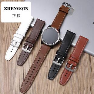 适用华为GT3真皮表带平尾白线皮带gt2荣耀4pro华米小米22mm手表带