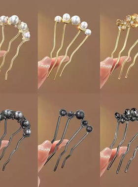 新中式黑珍珠丸子头盘发簪