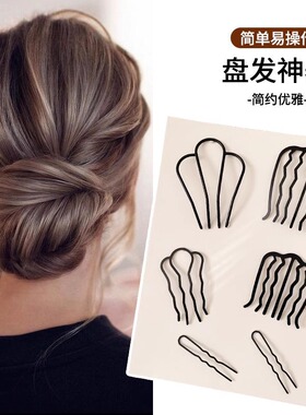 职业女性速盘丸子头U型发簪