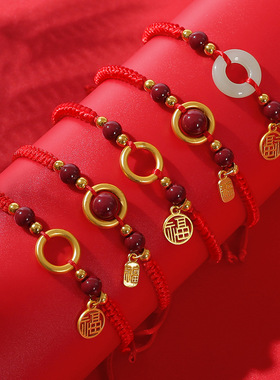 端午五彩绳手链平安扣