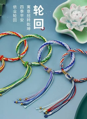 敦煌国风鱼跃龙门手链