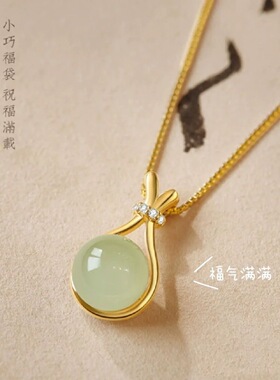 绿珠福袋钱袋项链6412