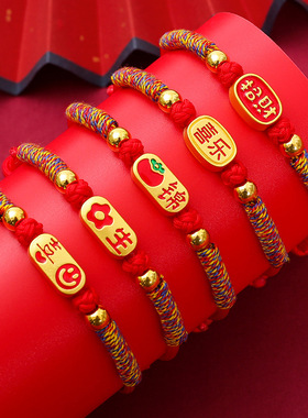 国潮端午五彩绳手链25