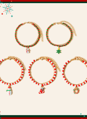 圣诞树串珠手链243234