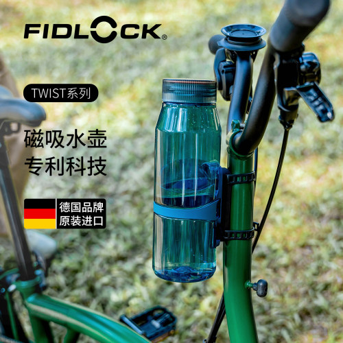 FIDLOCK磁吸快拆骑行水壶700life