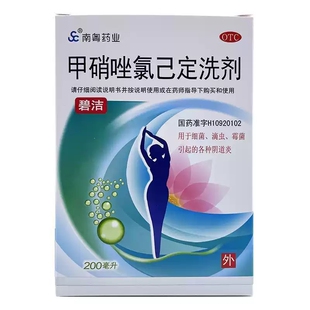 南粤药业 甲硝唑氯己定洗剂 200ml*1瓶  妇科洗液