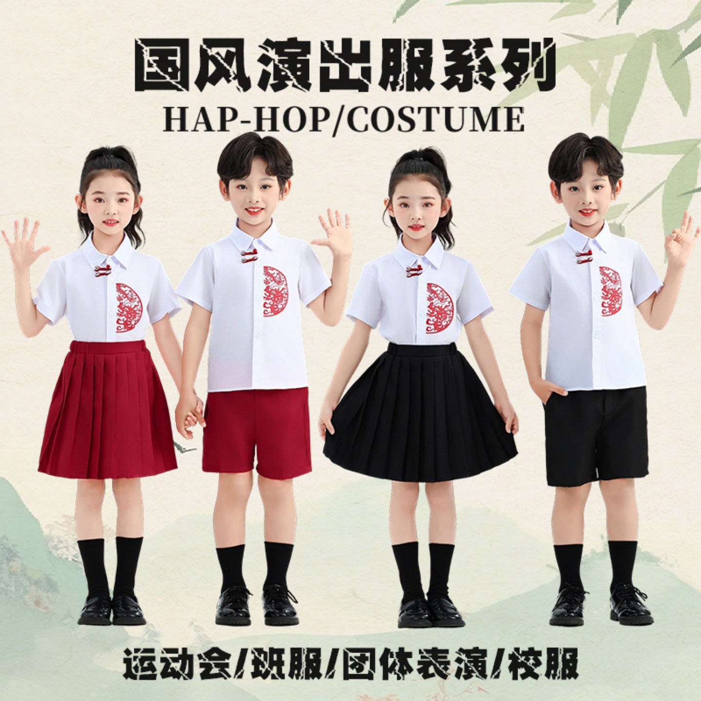六一儿童演出服校服幼儿园园服小学生诗歌朗诵比赛合唱服表演班服