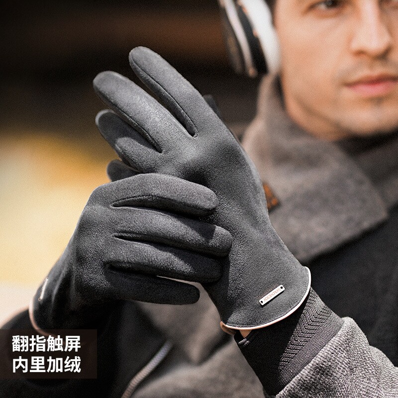 骑行手套男秋冬季户外麂皮开车男款女士保暖加绒加厚可触屏防风寒