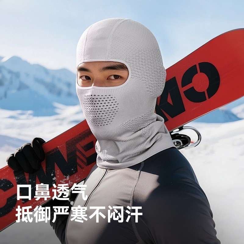滑雪面罩男女士冬季户外保暖透气