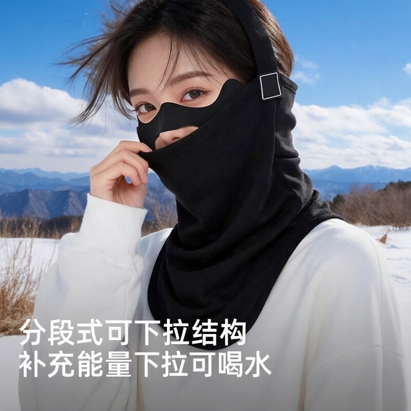 羊毛围巾耳罩一体冬季滑雪面罩女防风寒护脸保暖透气脖套骑行头套