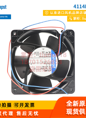 4114NH6德国ebmpapst风扇发射机变频器数据机柜散热轴流风机12038