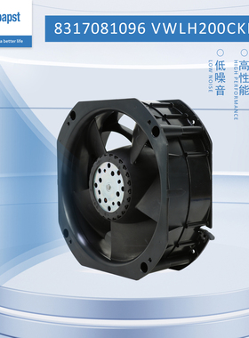 ebmpapst风机AxiEco200工业智能调速风扇8317081096 VWLH200CKLXS
