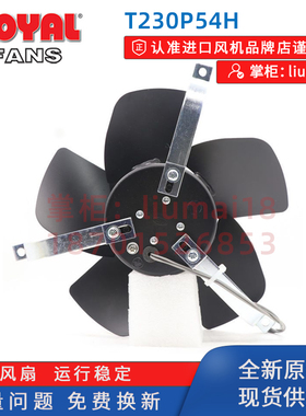 T230P54H日本进口ROYAL FAN风机金属机柜工业注塑机散热轴流风扇