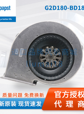 G2D180-BD18-11/13德国ebmpapst风扇工业变频器空调制冷散热风机