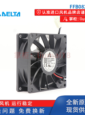 FFB0824SH全新原装台达Delta风机24V变频器机柜轴流散热风扇8025