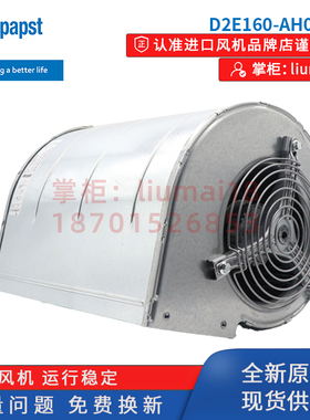 D2E160-AH02-15德国ebmpapst风机230V工业机柜变频器散热风扇550W