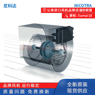 C0000 NICOTRA尼科达 2460转 C45 8500 6.7A JM56 4400W 400V