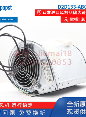 D2D133-AB06-31德国ebmpapst风扇变频器鼓风机6SN1162-0BA02-0AA2