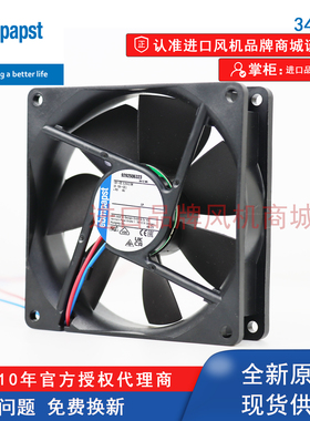 3412NH德国ebmpapst风机3412NHH数据中心机柜服务器散热轴流风扇