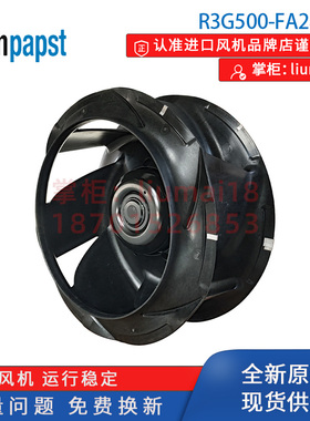 R3G500-FA28-03德国ebmpapst风扇空调箱精密空调制冷暖通EC风机