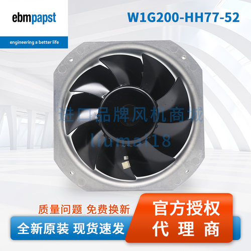 W1G200-HH77-52德国ebmpapst风扇