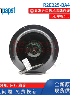 R2E225-BA47-11 德国ebmpapst离心风机数据中心通风散热风扇230V