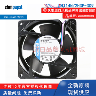 4114N 309德国ebmppast风扇机柜服务器强制散热轴流风机 2H3P