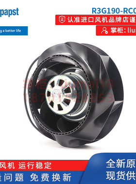 R3G190-RC05-03德国ebmpapst风机数据中心机房空气净化离心风扇