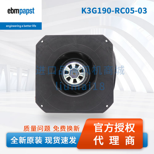 K3G190-RC05-0383W安装支架风扇