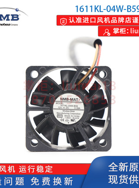 1611KL-04W-B59-P01 美蓓亚NMB-MAT风机12V机柜散热轴流风扇