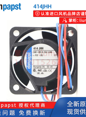 414JHH德国ebmpapst风扇数据中心服务器机柜变频器散热轴流风机