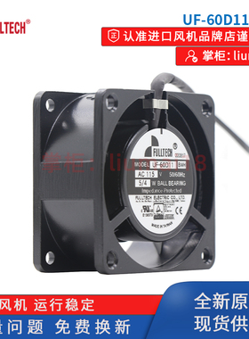 UF-60D11BWH福佑FULLTECH风扇6030 115V 静音变频器机柜轴流风机
