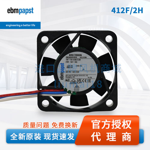 412FH德国ebmpapst轴流风机