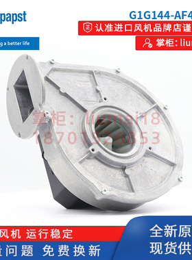 ebmG1G144-AF25-09输纸带风机SMCD102/74XL105 F2.115.2521