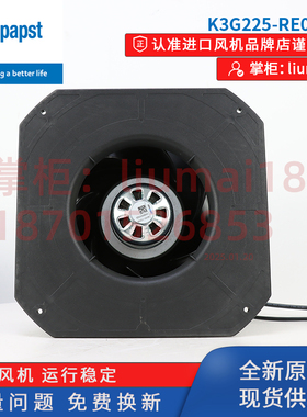全新德国ebmpapst K3G225-RE07-03 230V EC调速空气净化器风机