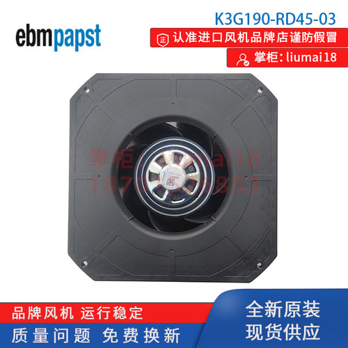 K3G190-RD45-03德国ebmpapst离心风机200-240V 169W M3G055-CF