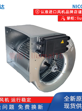 NICOTRA尼科达DDMP 7/7 7/9 8/7 8/9 9/9 10/8 10/10蜗壳离心风机