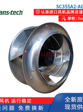SC355A2-AG5-16-002泛仕达Fans-tech风扇数据中心散热AC离心风机
