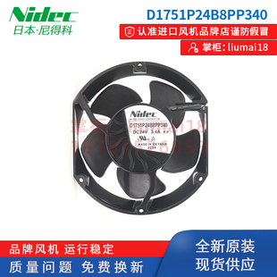 FFB1524UHG/D1751P24B8PP340/U24B8PP366风机变频器ACS880风扇