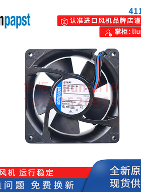 4114NU德国ebmpapst散热风扇风电IP68防水防尘风扇24V直流12038