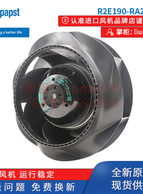 R2E190-RA26-05/53 德国ebmpapst风机医疗器械散热离心风扇230V