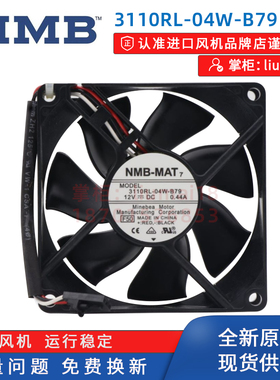 3110RL-04W-B79美蓓亚NMB-MAT风机服务器变频器机柜散热轴流风扇